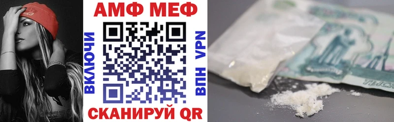 Amphetamine 97%  купить наркотик  Димитровград 