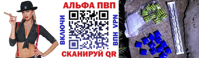ОМГ ОМГ ссылка  Димитровград  Alfa_PVP СК КРИС  площадка какой сайт  купить наркотик 