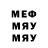 Метадон мёд Aist