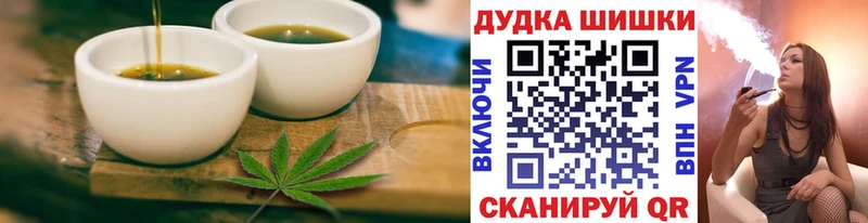 Canna-Cookies конопля  Димитровград 