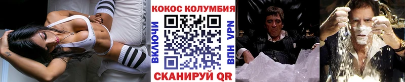 COCAIN 97%  купить   Димитровград 