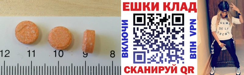 ЭКСТАЗИ диски  наркота  Димитровград 