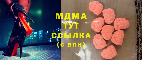 прущая мука Заволжск