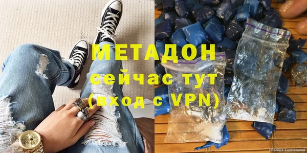 прущая мука Заволжск