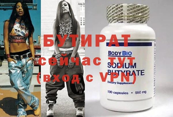 прущая мука Заволжск