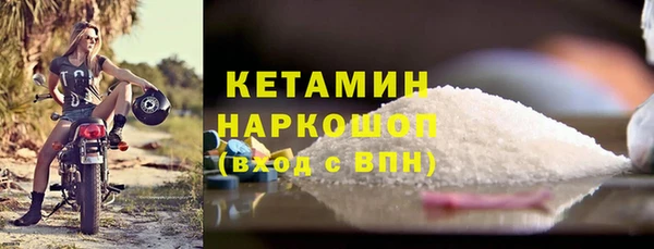 ALPHA-PVP Заводоуковск