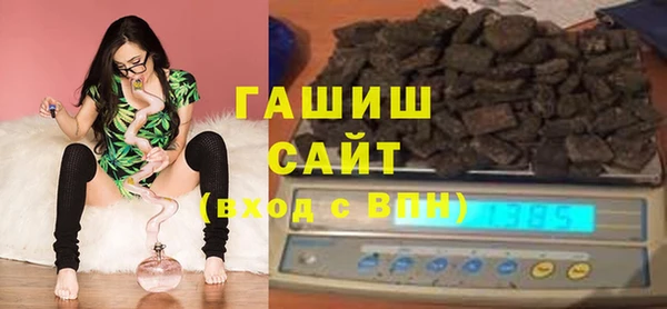 ALPHA-PVP Заводоуковск