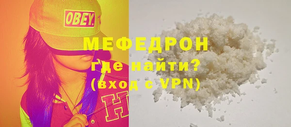 прущая мука Заволжск