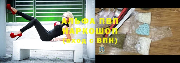 ALPHA-PVP Заводоуковск