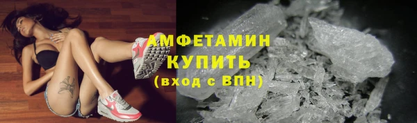 прущая мука Заволжск