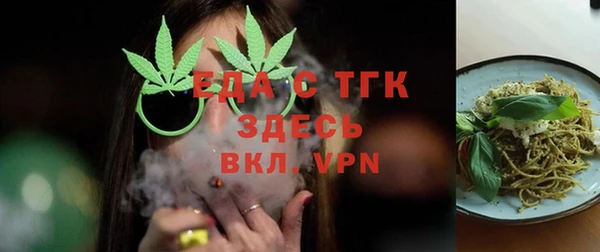 прущая мука Заволжск