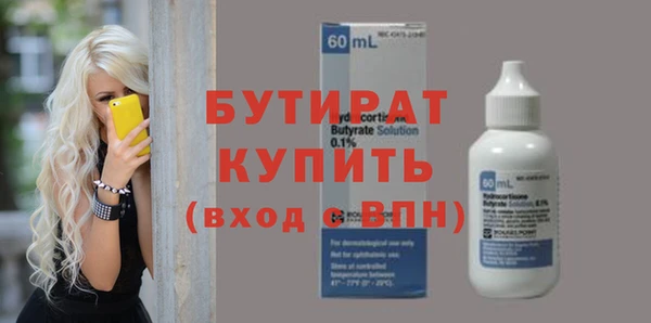 прущая мука Заволжск