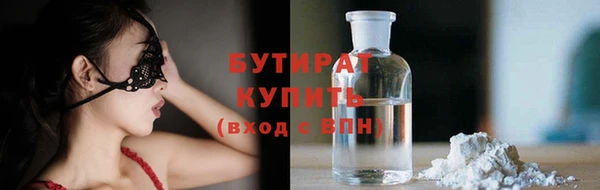 прущая мука Заволжск