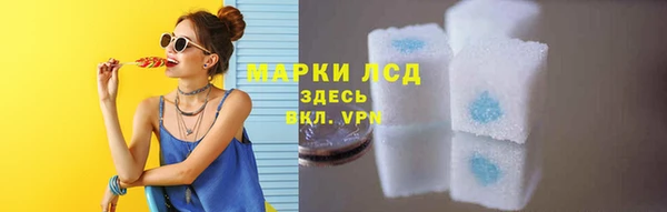 ALPHA-PVP Заводоуковск