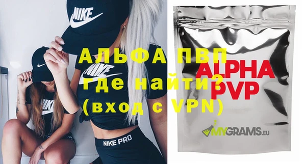 ALPHA-PVP Заводоуковск