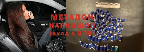 прущая мука Заволжск