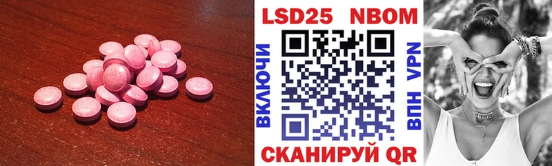 ЛСД экстази ecstasy Димитровград