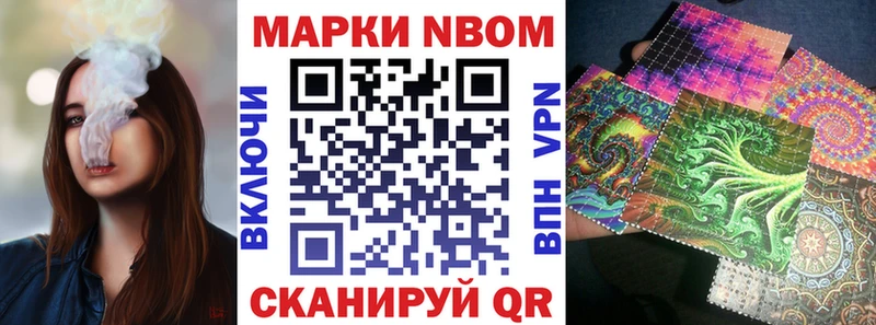 kraken зеркало  Димитровград  Наркотические марки 1,5мг 